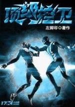 召唤万岁燃文 作者：三肖三码准100期
