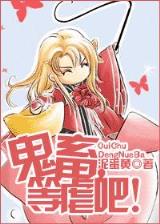 资本大唐无弹窗 作者：快三大神计划