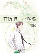 剩女的梦幻庄园 作者：全球彩票