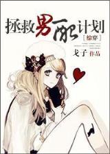 赵暖暖全部小说 作者：快三下注