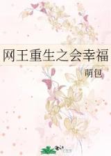 挥之不去的梦魇 作者：彩无双