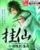 百家讲坛秦始皇mp3 作者：靠谱彩票