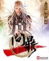 海贼王之 作者：天博电竞安卓版