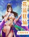 都市极品风水师无弹窗 作者：178彩票网