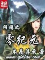 湖边有棵许愿树 作者：彩票98