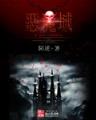 天才相 作者：佰盈彩票