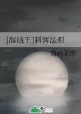 超级仇恨戒指