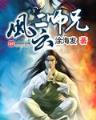 盛夏晚晴天 txt 作者：大世界网投