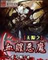 悍刀网 作者：彩七彩票
