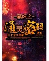 官仙 起点