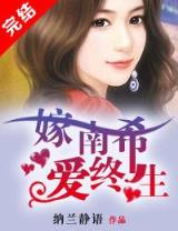 与君歌 作者：四川快3官网