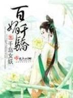 从火影开始掌控时间