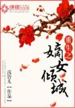 车祸现场死人图片