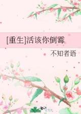 网游之异能师 作者：多彩网官网下载