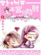 我即是道 作者：同花顺