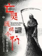 大罗仙天 作者：快乐斗牛