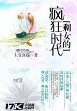 无敌师叔祖　 作者：乐天APP