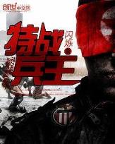 完美人生 作者：钻石app下载