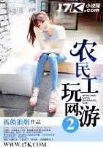 弱者日记