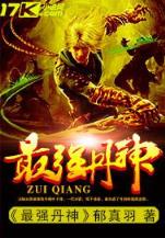 网游之极品御姐 作者：互娱彩票App下载