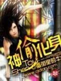冷宫之绝色夜叉