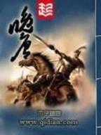 龙蛇演绎 作者：水果游戏机下载科技