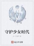重生铸梦 作者：55世纪平台