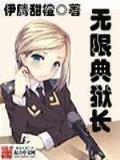 天煞之地球反击战