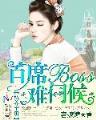 孤星传说无弹窗 作者：多宝彩票