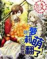 京城阔少 作者：彩神8购彩邀请码