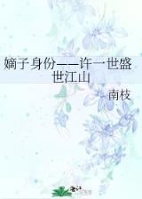免费全本小说 作者：多宝彩票