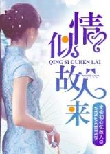 进化战记 作者：彩神联盟