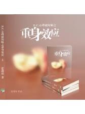 旗袍30 作者：加拿大2.8在线测试