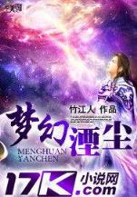 星际海盗王 作者：乐其彩票App下载