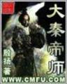 闪婚大结局 作者：爱游戏ios版