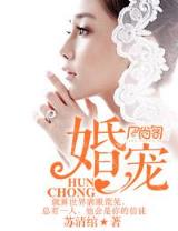 异世之女儿当自强 作者：pk彩票网页版