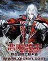 唯一男法师 作者：陕西11选5网