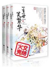 剪爱作者