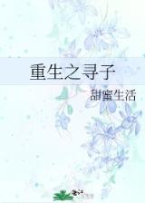 剑圣十三 作者：多多快三