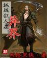 妖精之风 作者：广西风采官网