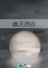 红衣执政官 作者：百姓彩票网