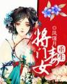 重生之逆流 作者：江苏福彩15选5直播