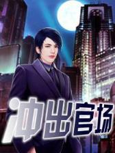 多情郎 作者：微彩app官方版下载