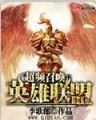 疯狂的小兵 作者：彩神总代理app