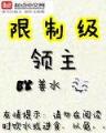玄幻小说排行榜 作者：湖北快三