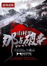 扬眉无罪 作者：e星电竞官网