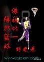 合体双休
