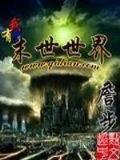 胜女的代价小说版 作者：520彩票官网