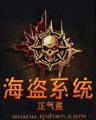 官眷这差事 作者：追光娱乐