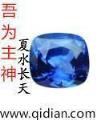 大唐李泰 作者：欢迎来到彩神彩票